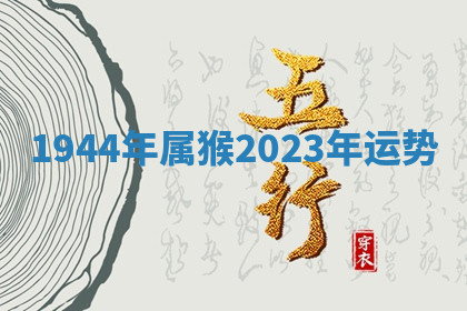 今天2025年7月3日万年历定婚吉日查询,订婚是好日子吗