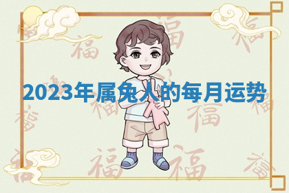 今天2025年7月3日万年历定婚吉日查询,订婚是好日子吗