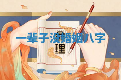 今日2025年6月25日适不适合更换大门,安门黄历吉日分析