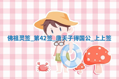 今天2025年7月3日万年历定婚吉日查询,订婚是好日子吗