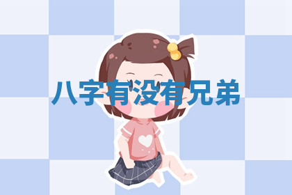 今天2025年7月3日万年历定婚吉日查询,订婚是好日子吗