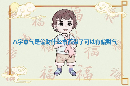 今天2025年7月3日万年历定婚吉日查询,订婚是好日子吗