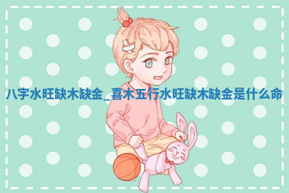 今天2025年7月2日适不适合开店,开业黄历吉日分析