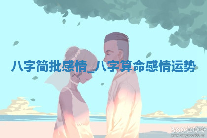 今天2025年7月2日适不适合开店,开业黄历吉日分析