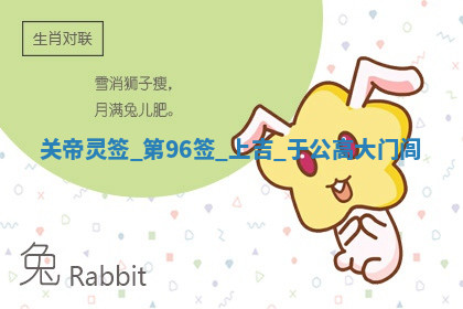 2026年03月10日的打麻将财神在哪个方向,每日财神方位查询