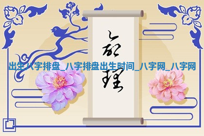 今天2025年7月3日万年历定婚吉日查询,订婚是好日子吗