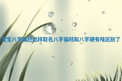 今天2025年7月3日万年历定婚吉日查询,订婚是好日子吗