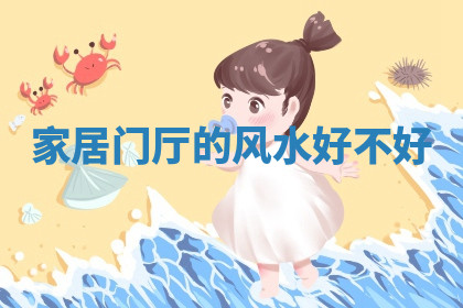 今天2025年7月3日万年历定婚吉日查询,订婚是好日子吗