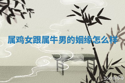 今天2025年7月3日万年历定婚吉日查询,订婚是好日子吗