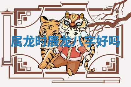 今天2025年7月3日万年历定婚吉日查询,订婚是好日子吗