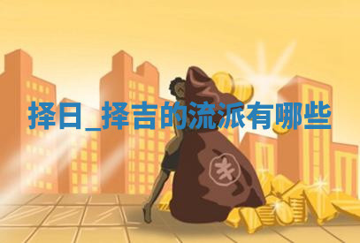 今天2025年7月3日万年历定婚吉日查询,订婚是好日子吗