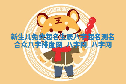 今天2025年7月3日万年历定婚吉日查询,订婚是好日子吗