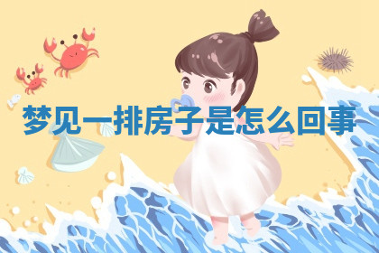 今天2025年7月3日万年历定婚吉日查询,订婚是好日子吗