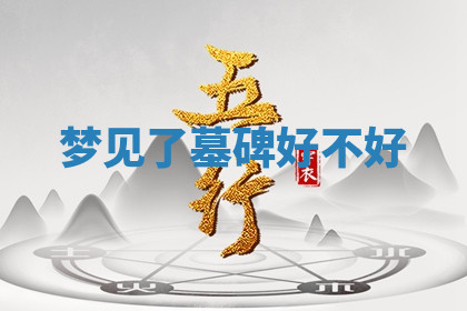 今天2025年7月3日万年历定婚吉日查询,订婚是好日子吗