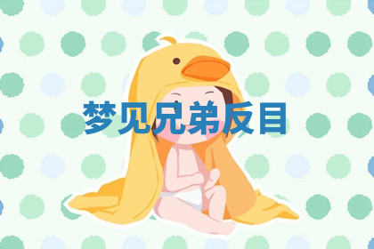 今天2025年7月3日万年历定婚吉日查询,订婚是好日子吗