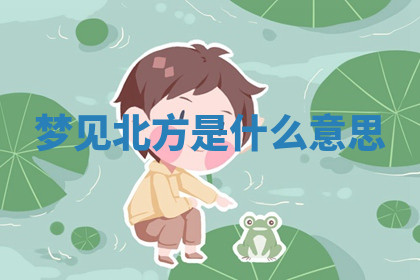 今天2025年7月3日万年历定婚吉日查询,订婚是好日子吗