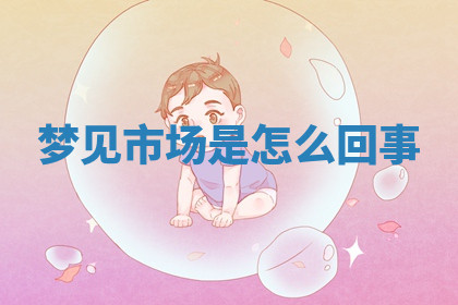 今天2025年7月3日万年历定婚吉日查询,订婚是好日子吗