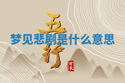 今天2025年7月3日万年历定婚吉日查询,订婚是好日子吗