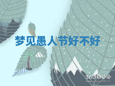 今天2025年7月3日万年历定婚吉日查询,订婚是好日子吗