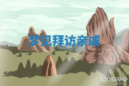 今天2025年7月3日万年历定婚吉日查询,订婚是好日子吗