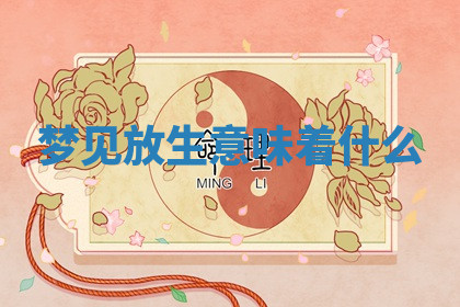 今天2025年7月3日万年历定婚吉日查询,订婚是好日子吗