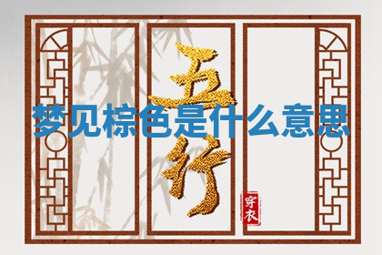 今天2025年7月3日万年历定婚吉日查询,订婚是好日子吗