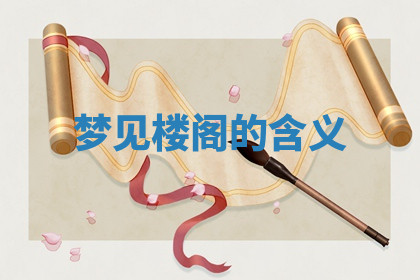 今天2025年7月3日万年历定婚吉日查询,订婚是好日子吗