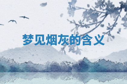 今天2025年7月3日万年历定婚吉日查询,订婚是好日子吗