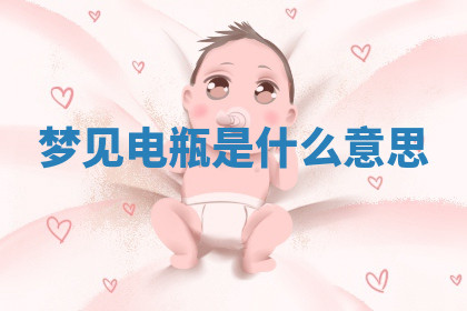 今天2025年7月3日万年历定婚吉日查询,订婚是好日子吗