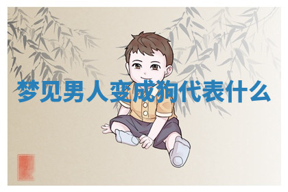 今天2025年7月3日万年历定婚吉日查询,订婚是好日子吗