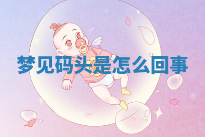 今天2025年7月3日万年历定婚吉日查询,订婚是好日子吗