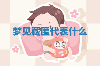 今天2025年7月3日万年历定婚吉日查询,订婚是好日子吗