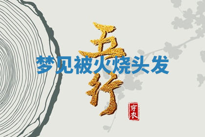 今天2025年7月3日万年历定婚吉日查询,订婚是好日子吗