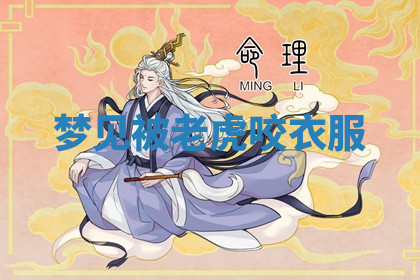 今天2025年7月3日万年历定婚吉日查询,订婚是好日子吗