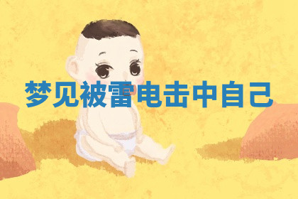 今天2025年7月3日万年历定婚吉日查询,订婚是好日子吗