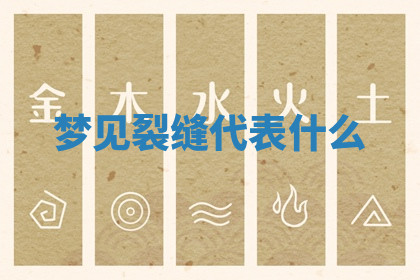 今天2025年7月3日万年历定婚吉日查询,订婚是好日子吗