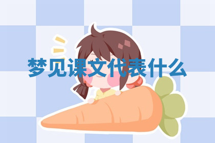 今天2025年7月3日万年历定婚吉日查询,订婚是好日子吗