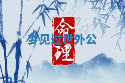 今天2025年7月3日万年历定婚吉日查询,订婚是好日子吗