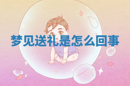 今天2025年7月3日万年历定婚吉日查询,订婚是好日子吗