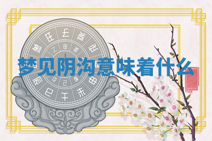 今天2025年7月3日万年历定婚吉日查询,订婚是好日子吗