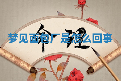 今天2025年7月3日万年历定婚吉日查询,订婚是好日子吗