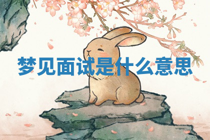 今天2025年7月3日万年历定婚吉日查询,订婚是好日子吗