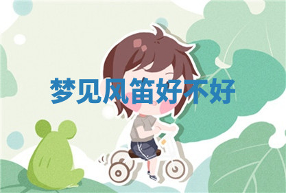 今天2025年7月3日万年历定婚吉日查询,订婚是好日子吗