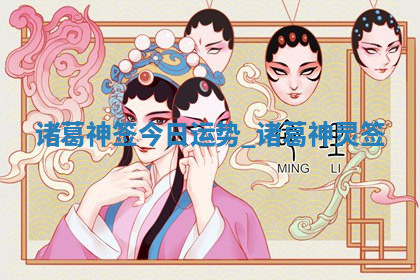 今天2025年7月3日万年历定婚吉日查询,订婚是好日子吗